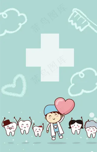卡通牙齿牙医爱牙日海报图片