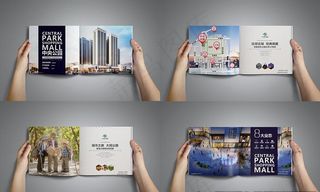 商业招商手册图片