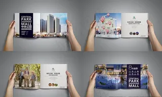 商业招商手册图片