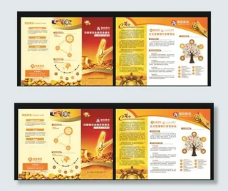 金融三折页图片