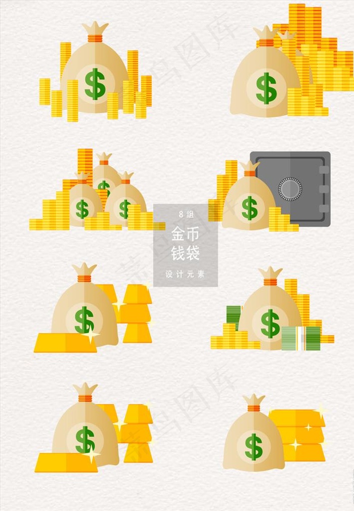 金币钱袋图片ai矢量模版下载