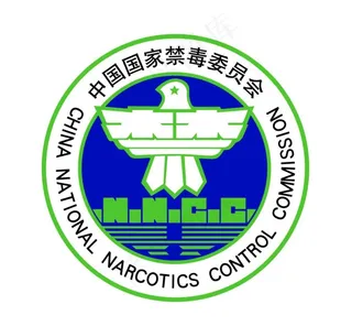中国国家禁毒委员会禁毒logo图片