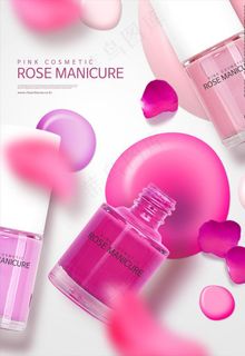 指甲油海报图片 指甲油海报图片