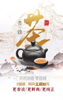 茶道文化图片