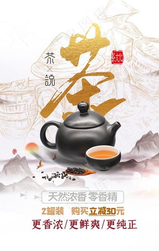 茶道文化图片