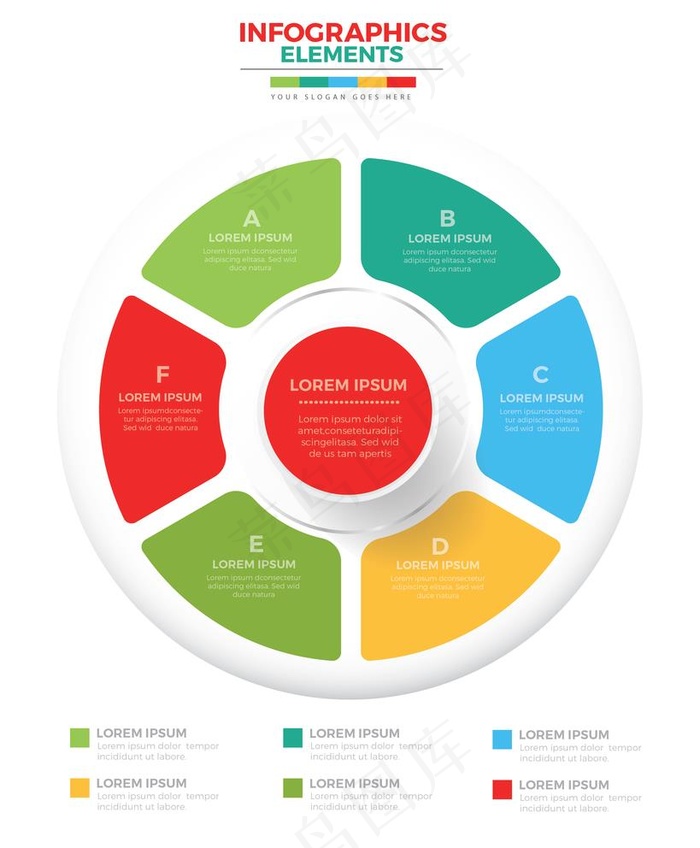 演示文稿流程步骤图表图片