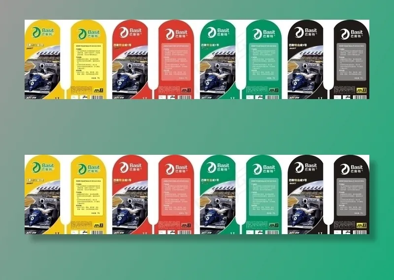 汽机油标签图片cdr矢量模版下载