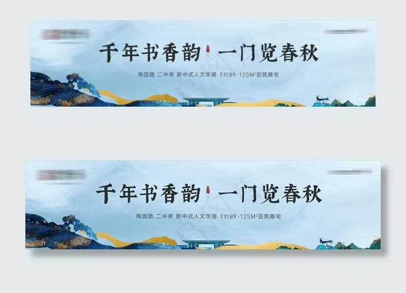 新中式背景画面图片ai矢量模版下载