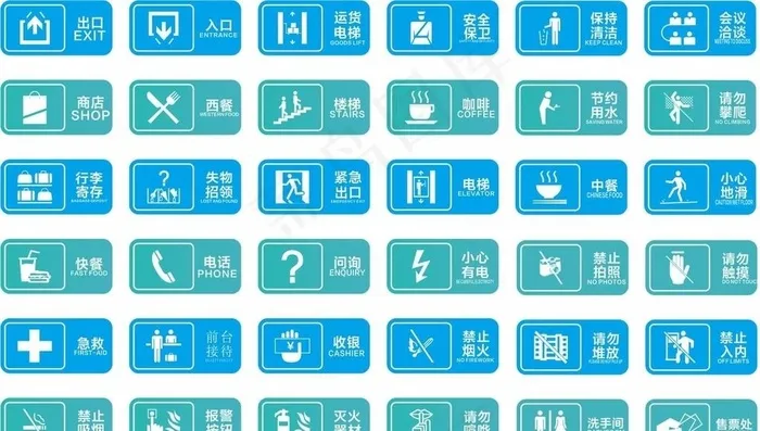 导视标识图片cdr矢量模版下载