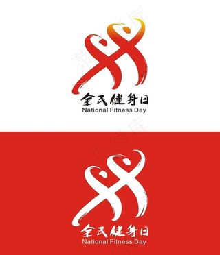 全民健身日logo图片
