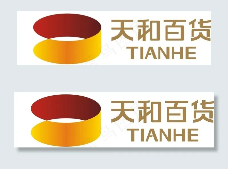 天和百货 logo图片cdr矢量模版下载