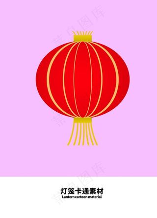 分层紫色分栏灯笼卡通素材图片