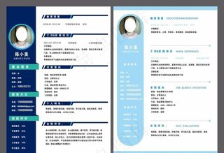 个人简历模板 求职简历图片