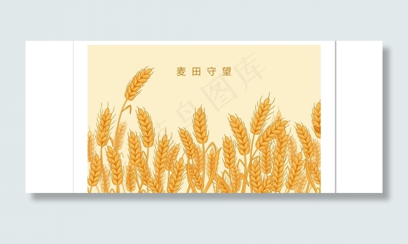 彩绘麦田麦穗图片cdr矢量模版下载
