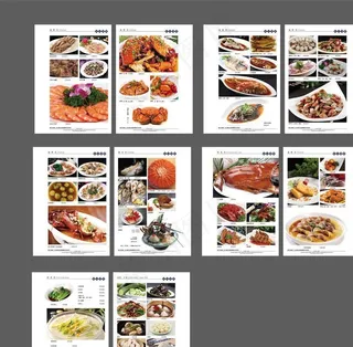 海鲜家常菜谱菜本画册高端设计图片