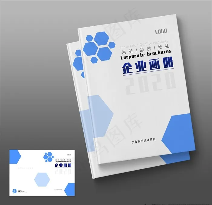 封面高档封面企业封面图片psd模版下载