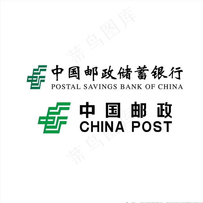 中国邮政logo图片ai矢量模版下载