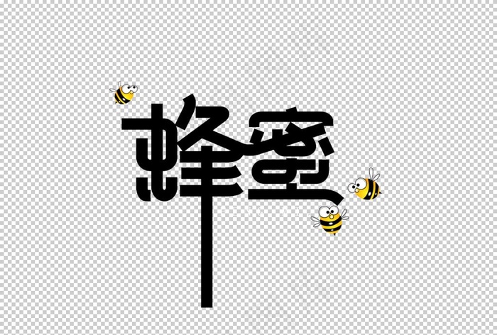 蜂蜜字体字形标识主题素材图片