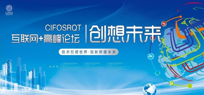 会议背景图片(7087X3543(DPI:150))psd模版下载