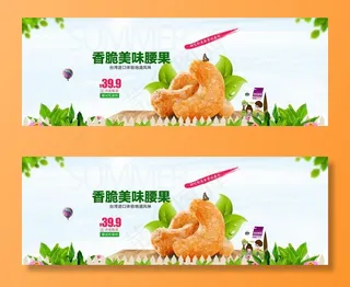 淘宝美味腰果图片