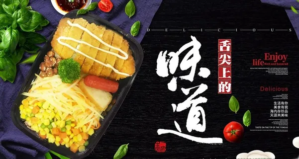 鸡排便当图片 鸡排便当图片