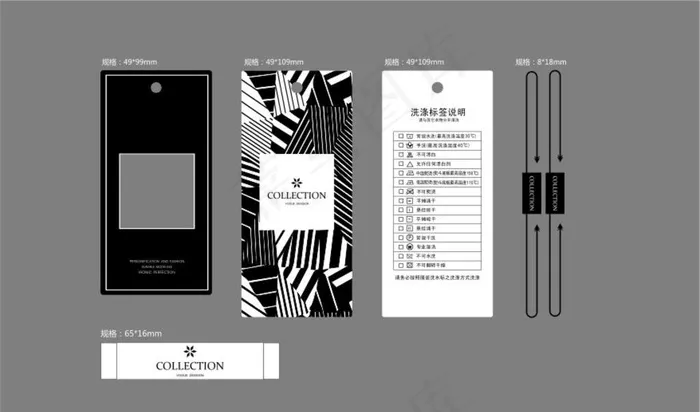服装吊牌设计图片cdr矢量模版下载