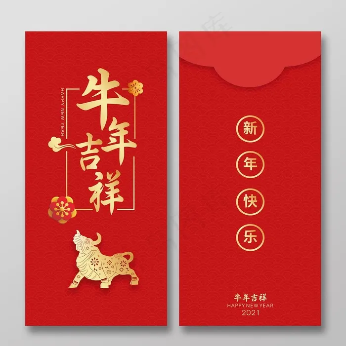 红菜鸟图库片(210X297)cdr矢量模版下载