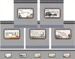 墙头风格 古典窗图片