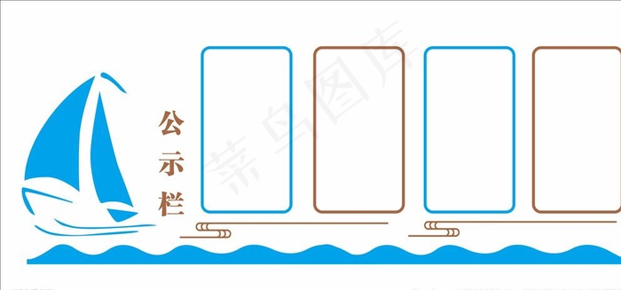 公告栏图片cdr矢量模版下载