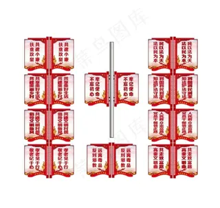 党建、扶贫灯杆道旗图片