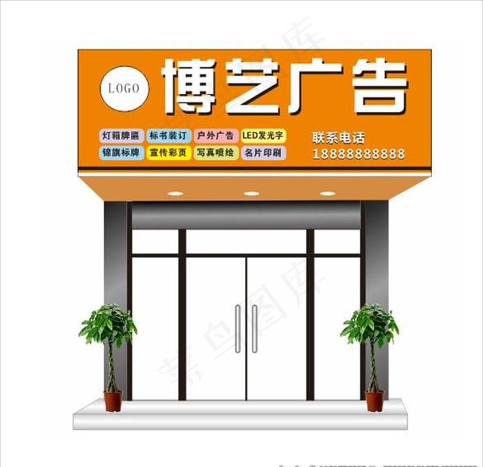 广告店门头效果图图片