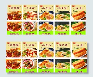 早餐灯箱图片