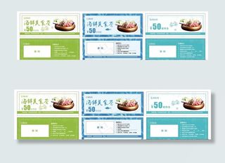 泰国餐厅海鲜代金券 三款图片