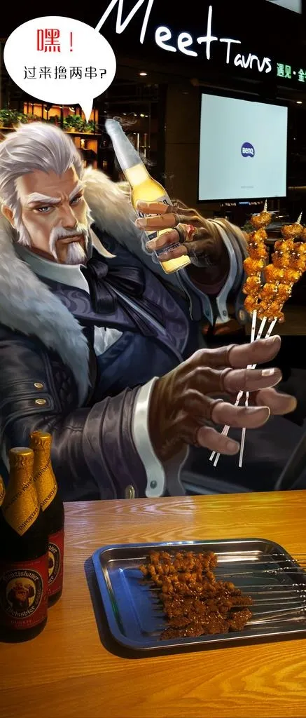 烧烤 王者荣耀 黄忠图片(1949X4252(DPI:300))psd模版下载