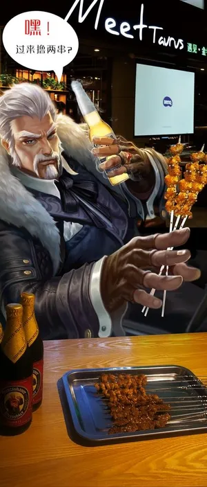 烧烤 王者荣耀 黄忠图片 烧烤 王者荣耀 黄忠图片