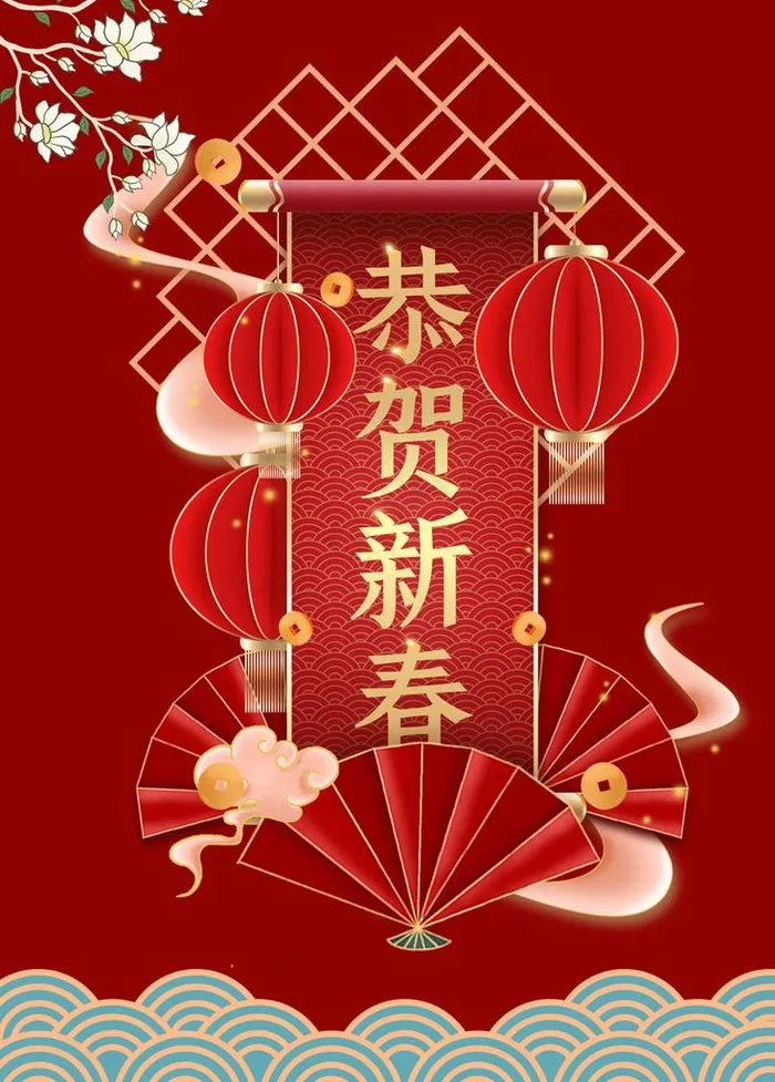 节日海报国朝风喜庆海报图片