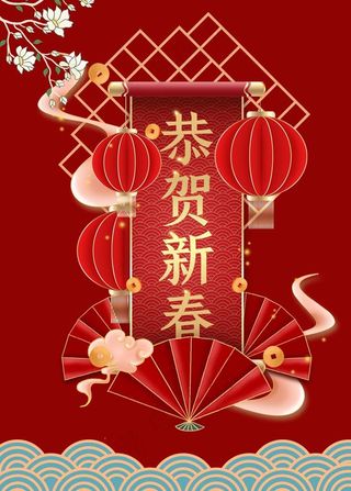 节日海报国朝风喜庆海报图片