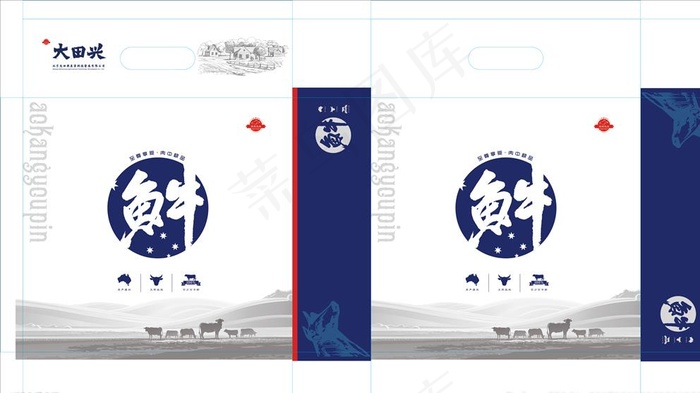 大田兴牛肉图片eps,ai矢量模版下载