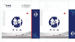 大田兴牛肉图片