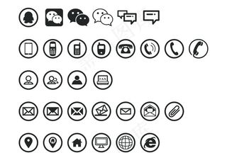 名片图标   电话  微信图片