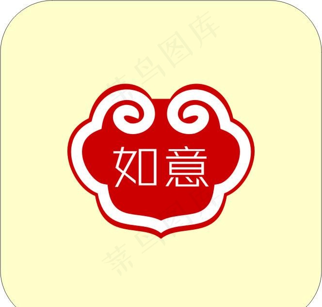 矢量如意云纹图片cdr矢量模版下载