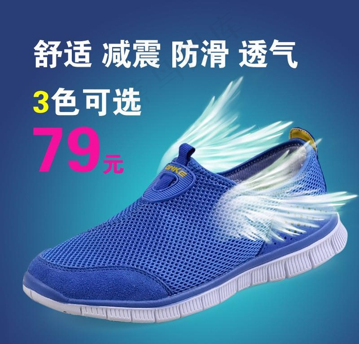 鞋子直通车图片