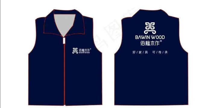 马甲工作服样机图片psd模版下载