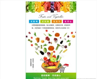 超市灯箱或墙体画面图片