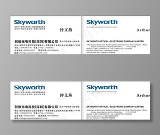 创维液晶电视名片图片