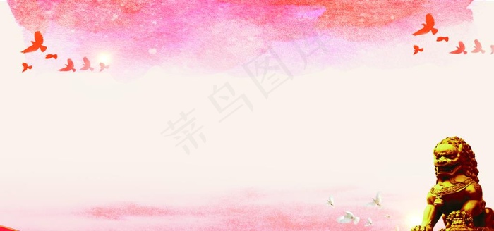 党建背景图片(7087X3543(DPI:150))psd模版下载