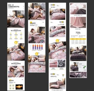 床品详情页模板图片