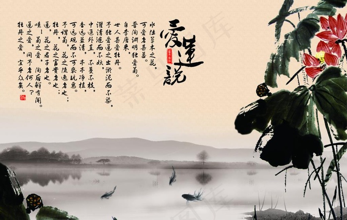 装饰画背景墙图片