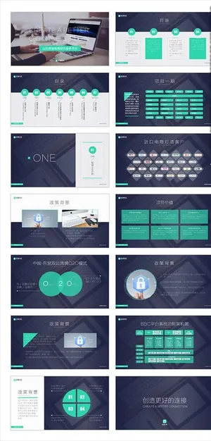 PPT 公司介绍图片