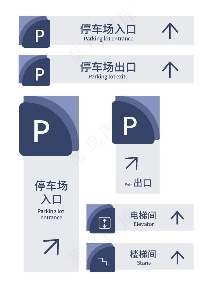 导视系统图片ai矢量模版下载